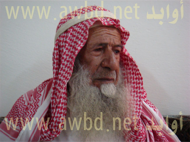 http://www.awbd.net/images/dwasr/habasheen/01snhat.jpg