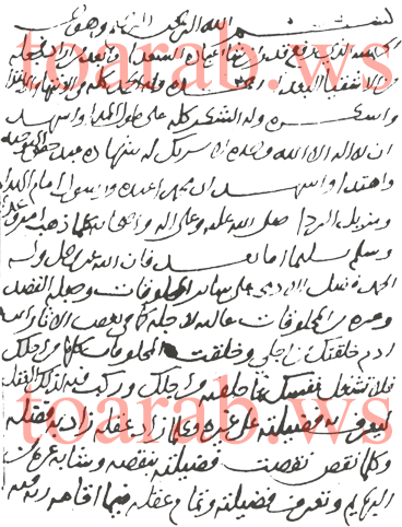 http://www.awbd.net/images/fonts/ibnhadifont.gif